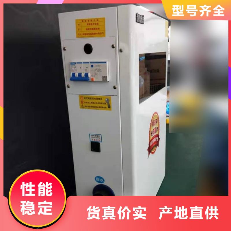 电采暖锅炉-视频-电采暖锅炉-华裕能翔电器科技(襄阳市分公司)服务区域保康|南漳|随州|鄂州|咸宁|黄石|武汉|恩施