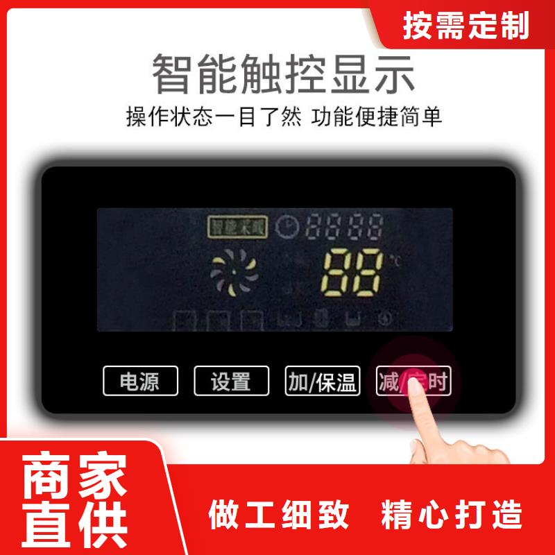 电采暖锅炉-视频-电采暖锅炉-华裕能翔电器科技(襄阳市分公司)服务区域保康|南漳|随州|鄂州|咸宁|黄石|武汉|恩施