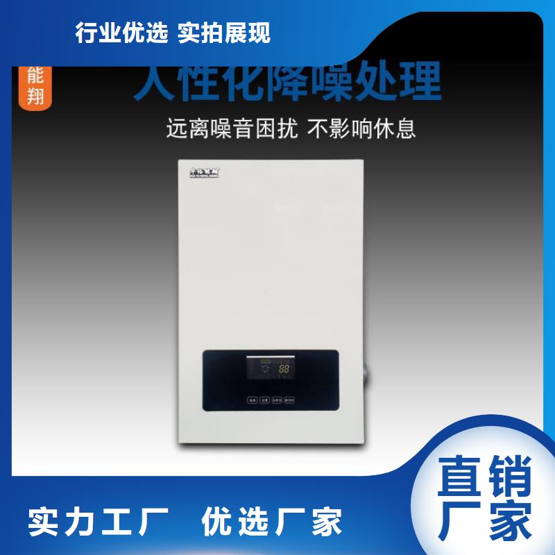 电采暖锅炉-视频-电采暖锅炉(华裕)覆盖地域广西省百色市靖西|田阳|钦州|桂林|河池|梧州|玉林|贵港