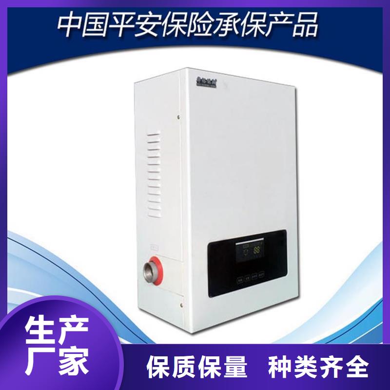 电采暖锅炉-视频-电采暖锅炉(华裕)覆盖地域广西省百色市靖西|田阳|钦州|桂林|河池|梧州|玉林|贵港