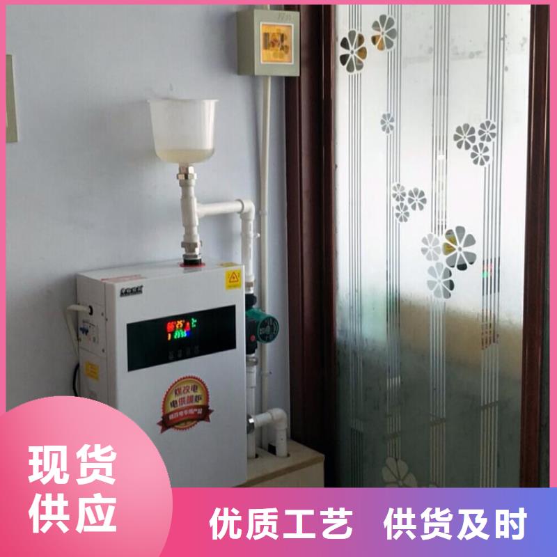 电采暖锅炉-视频-电采暖锅炉(华裕)覆盖地域广西省百色市靖西|田阳|钦州|桂林|河池|梧州|玉林|贵港
