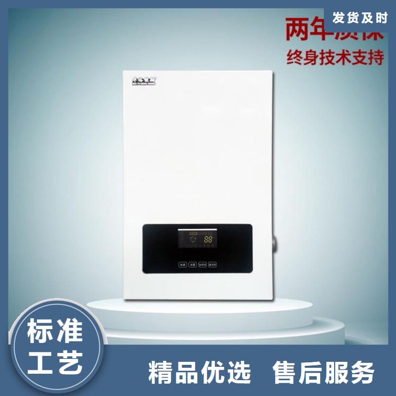 电采暖锅炉-视频-电采暖锅炉-华裕能翔电器科技(襄阳市分公司)服务区域保康|南漳|随州|鄂州|咸宁|黄石|武汉|恩施