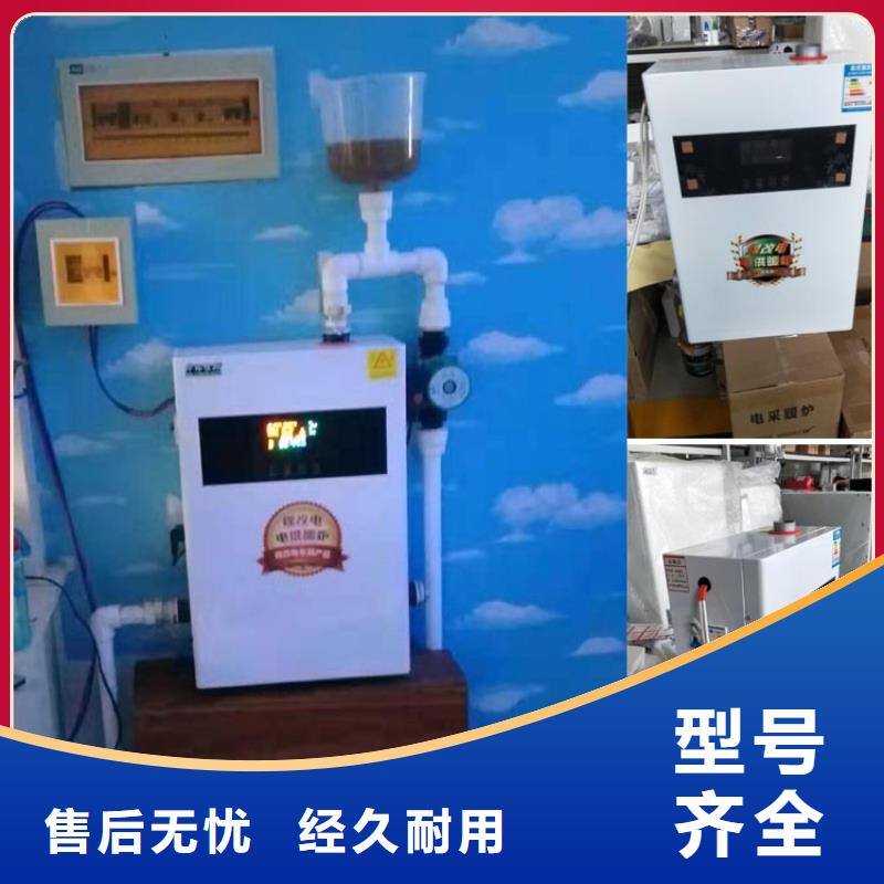 电采暖锅炉-视频-电采暖锅炉-华裕能翔电器科技(襄阳市分公司)服务区域保康|南漳|随州|鄂州|咸宁|黄石|武汉|恩施