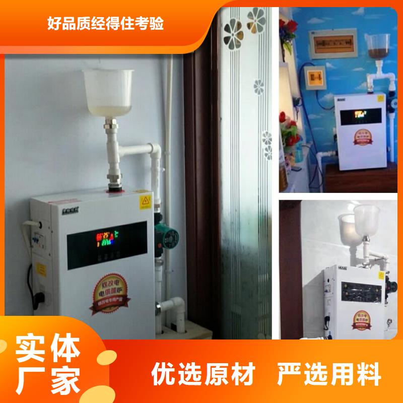 电采暖锅炉-视频-电采暖锅炉-华裕能翔电器科技(襄阳市分公司)服务区域保康|南漳|随州|鄂州|咸宁|黄石|武汉|恩施