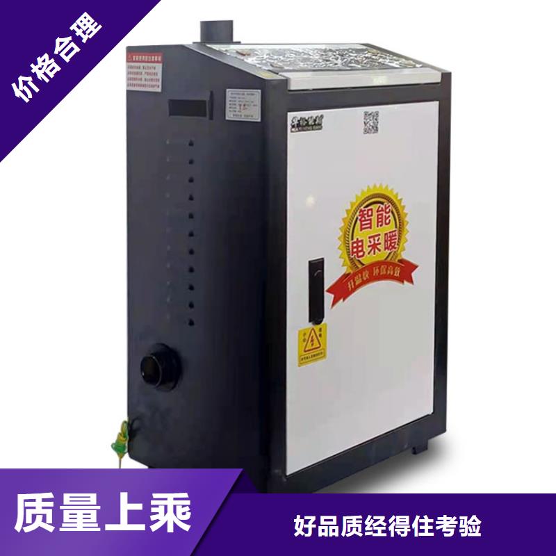 电采暖锅炉-视频-电采暖锅炉(华裕)覆盖地域广西省百色市靖西|田阳|钦州|桂林|河池|梧州|玉林|贵港