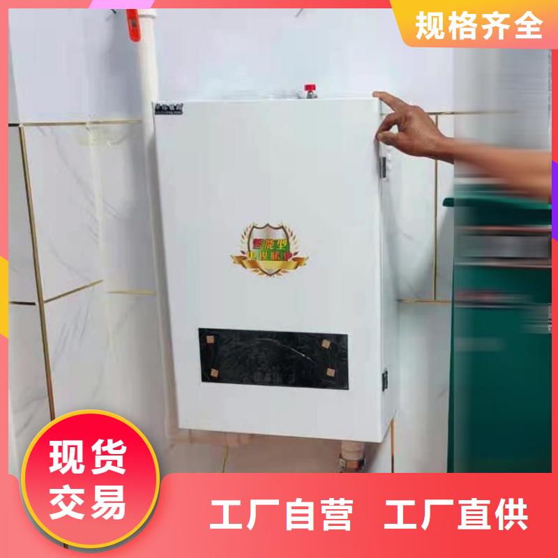 电采暖锅炉-视频-电采暖锅炉_四川省泸州市市场覆盖龙马潭|合江|巴中|遂宁|甘孜|乐山等