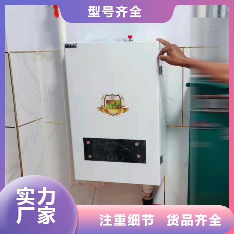 半导体电锅炉-碳纤维电暖器敢与同行比价格