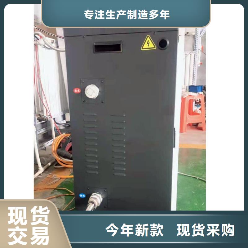 【半导体电锅炉壁挂式家用电锅炉服务周到】