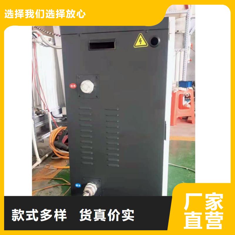 半导体电锅炉电锅炉按需定制真材实料