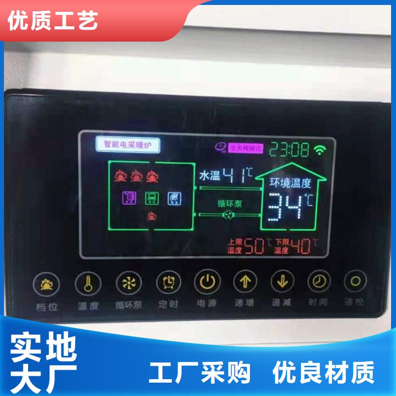 半导体电锅炉电壁挂炉工程施工案例