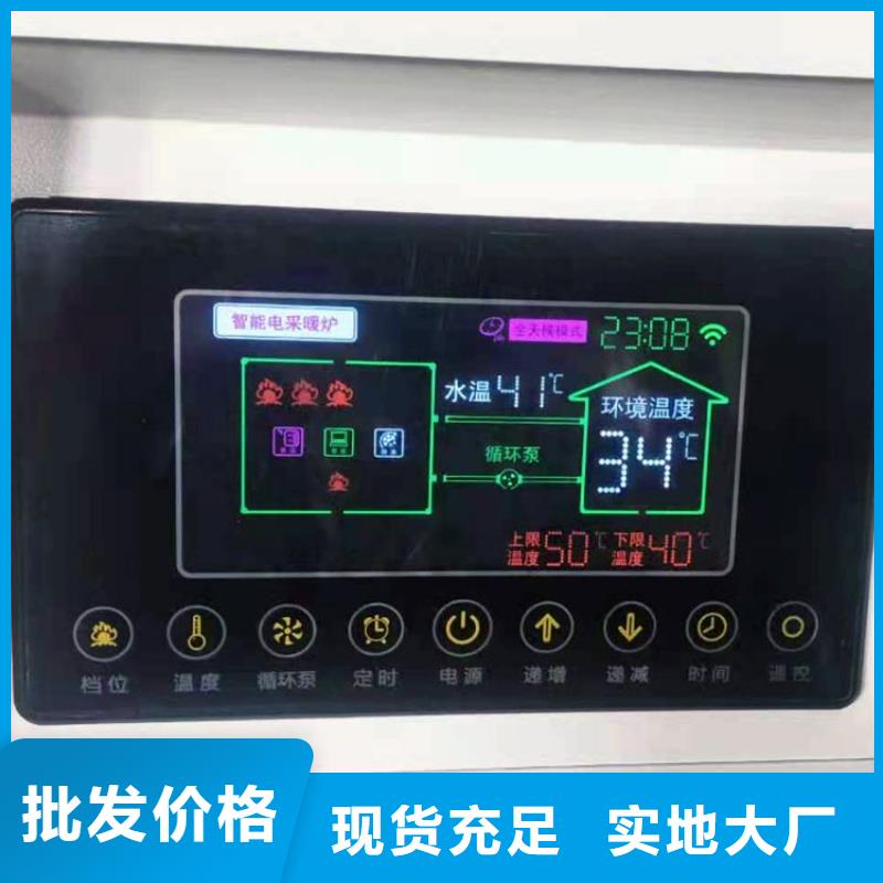 【半导体电锅炉远红外电热板应用广泛】