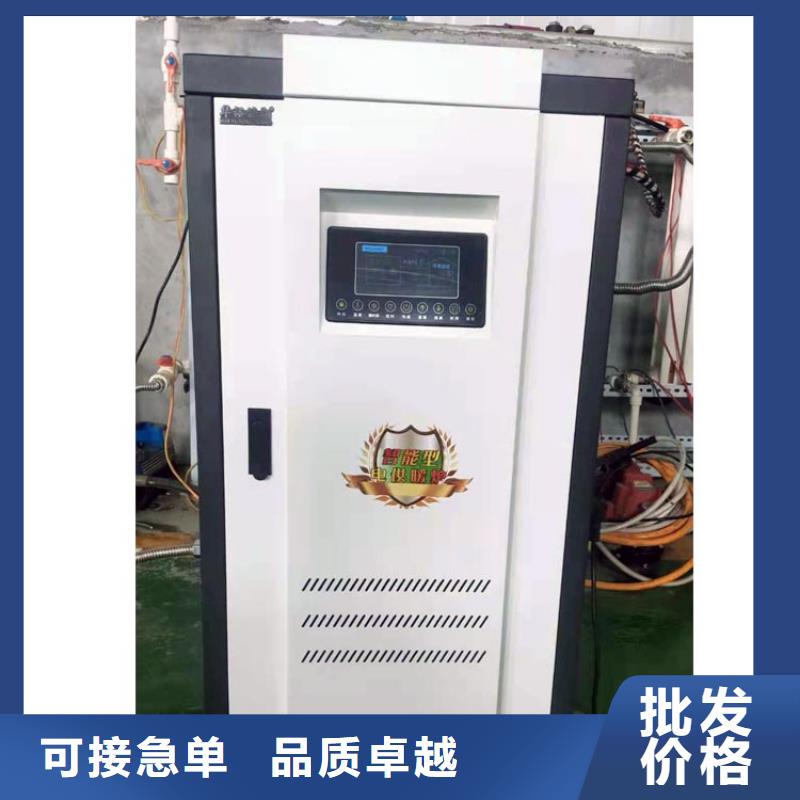 半导体电锅炉壁挂式碳晶电暖器严选用料