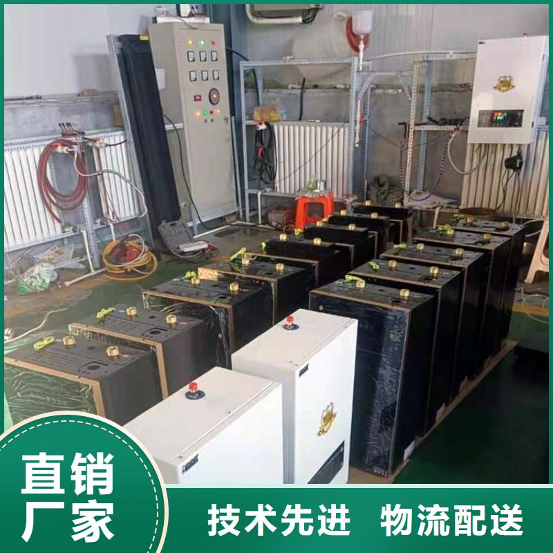 半导体电锅炉家用电采暖炉工程施工案例