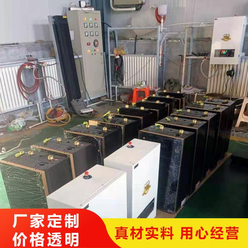 半导体电锅炉壁挂式家用电锅炉安装简单