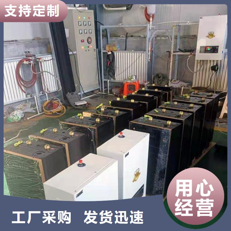 半导体电锅炉家用电锅炉货源充足