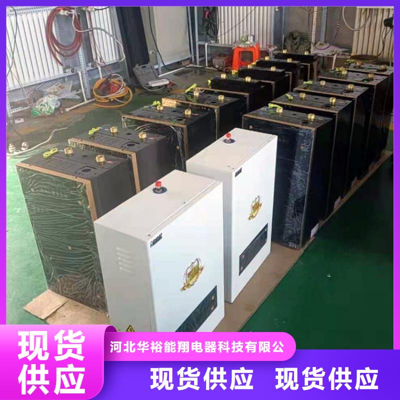 半导体电锅炉家用电锅炉货源充足