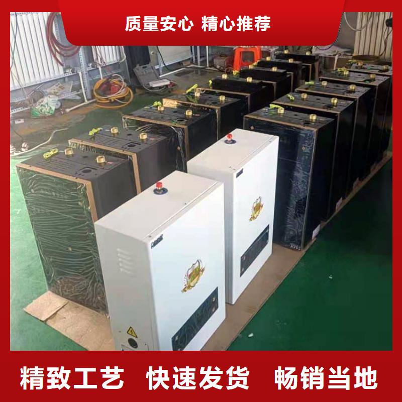 半导体电锅炉,家用电锅炉以质量求生存