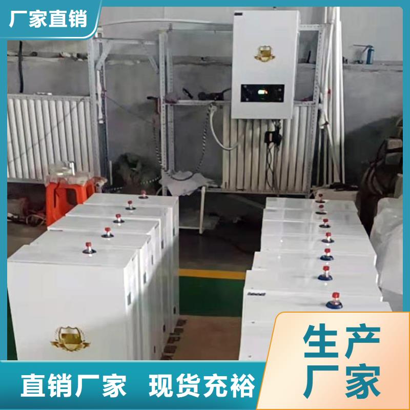 电采暖锅炉-视频-电采暖锅炉-湖南省株洲市炎陵|石峰|邵阳|娄底|张家界|衡阳|永州|常德当地公司