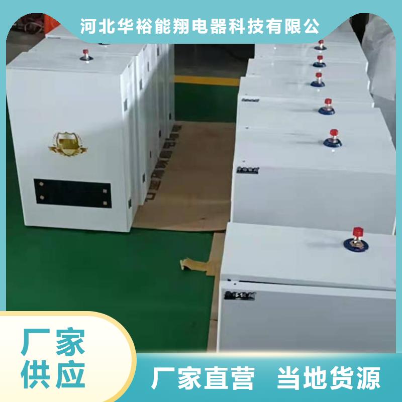 半导体电锅炉-碳纤维电暖器产品实拍