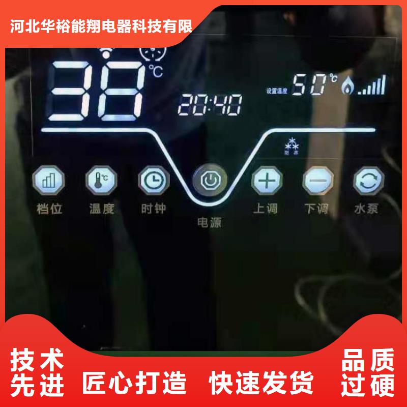 半导体电锅炉电采暖炉老品牌厂家