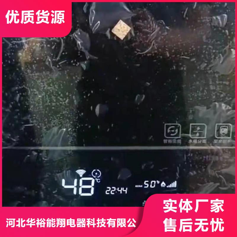半导体电锅炉碳纤维电暖画标准工艺