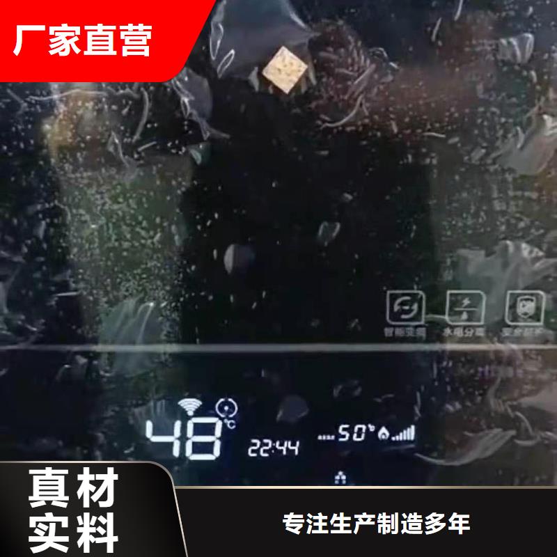 电采暖锅炉-视频-电采暖锅炉_四川省泸州市市场覆盖龙马潭|合江|巴中|遂宁|甘孜|乐山等