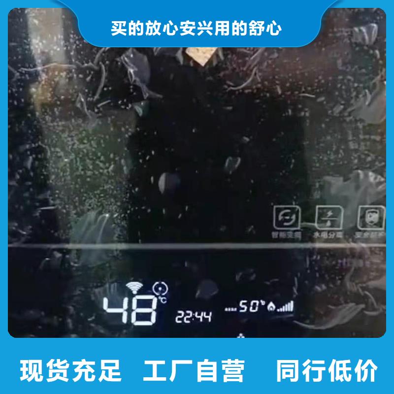 半导体电锅炉家用电采暖炉以质量求生存