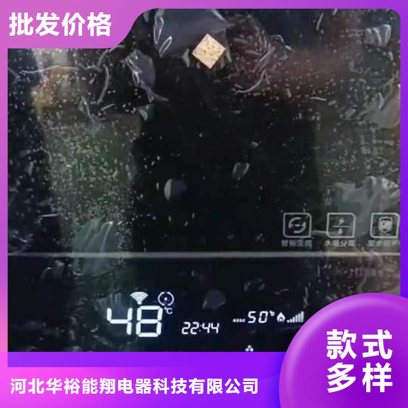 电采暖锅炉-视频-电采暖锅炉-湖南省株洲市炎陵|石峰|邵阳|娄底|张家界|衡阳|永州|常德当地公司