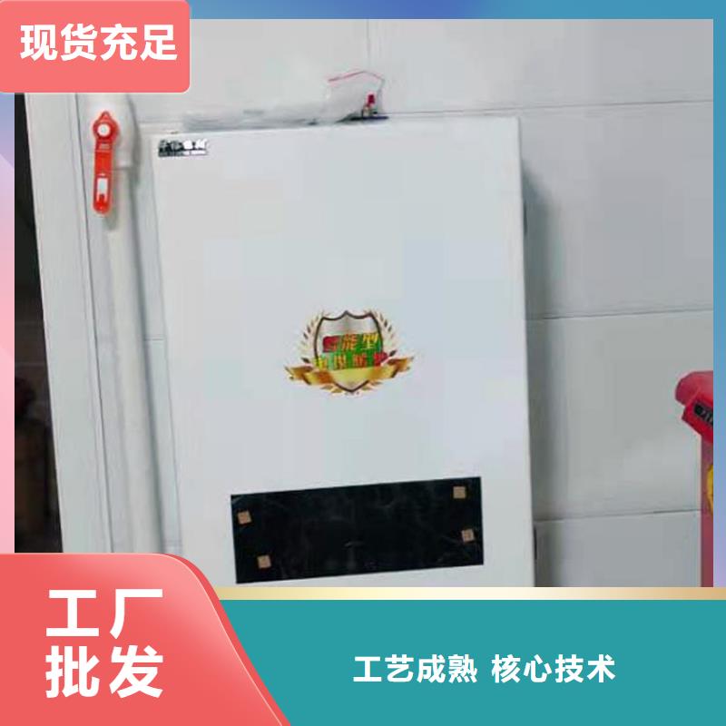 半导体电锅炉碳晶电暖器用品质赢得客户信赖