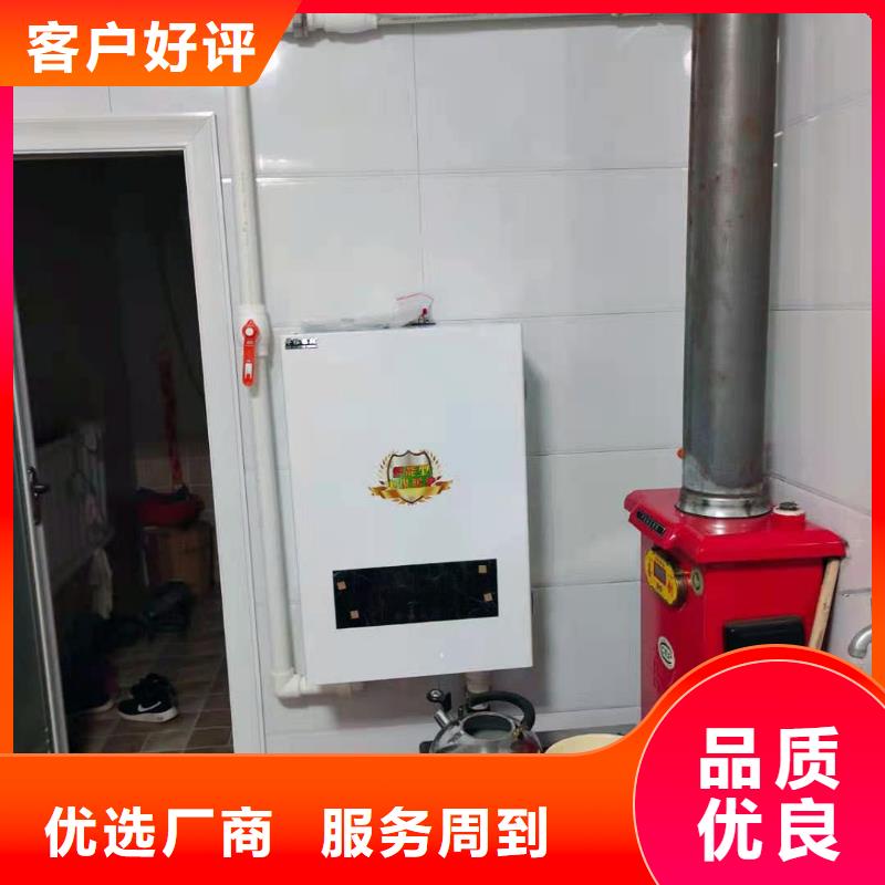 电采暖锅炉-视频-电采暖锅炉-湖南省株洲市炎陵|石峰|邵阳|娄底|张家界|衡阳|永州|常德当地公司