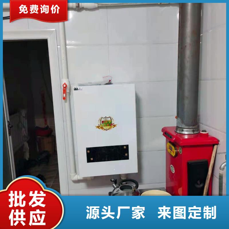 半导体电锅炉家用电采暖炉以质量求生存