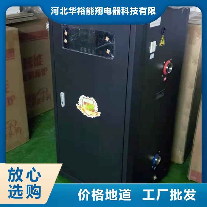 【半导体电锅炉远红外碳纤维电暖器规格齐全】