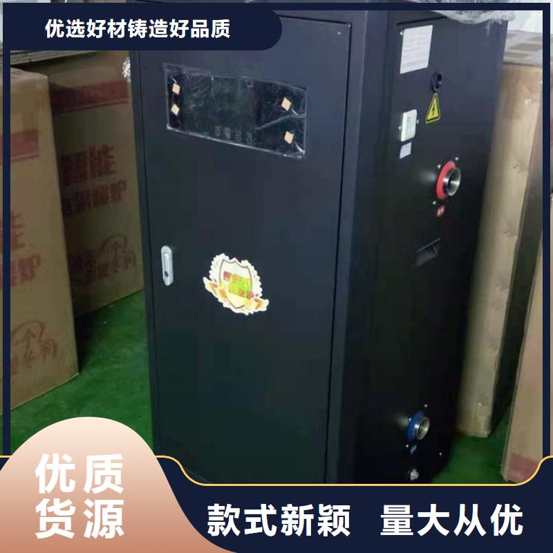 半导体电锅炉碳晶电暖器用品质赢得客户信赖