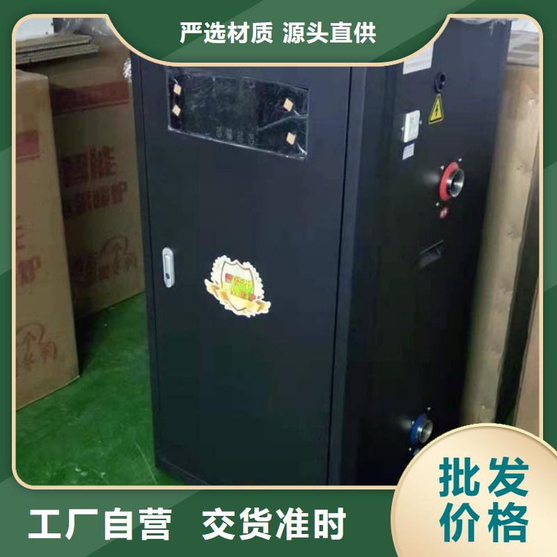 半导体电锅炉电壁挂炉工程施工案例