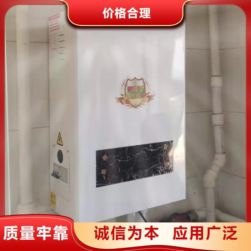 半导体电锅炉_电地暖发热模块多行业适用