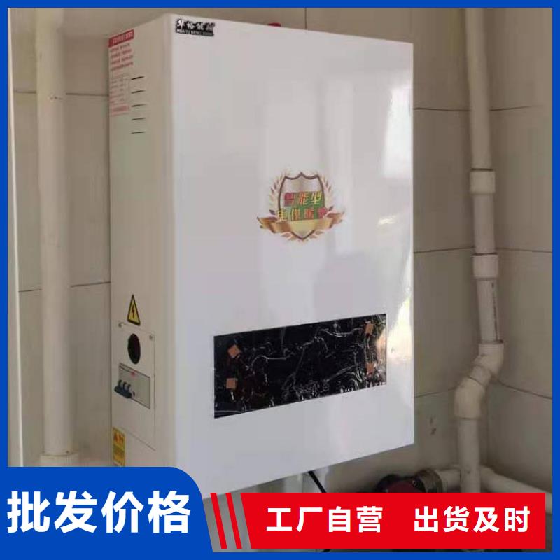 【半导体电锅炉远红外电热板应用广泛】