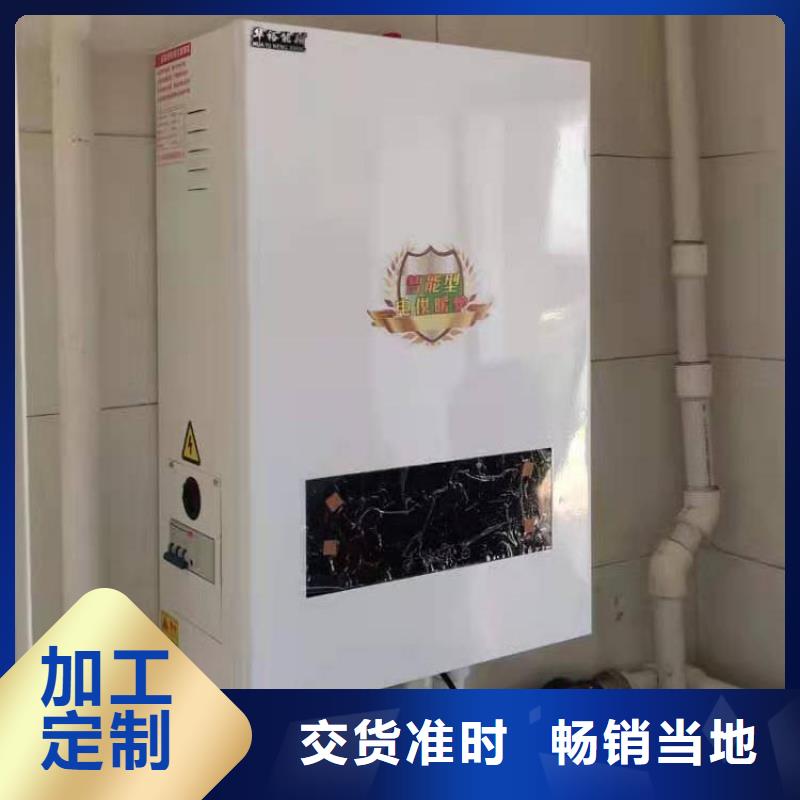 半导体电锅炉电锅炉按需定制真材实料
