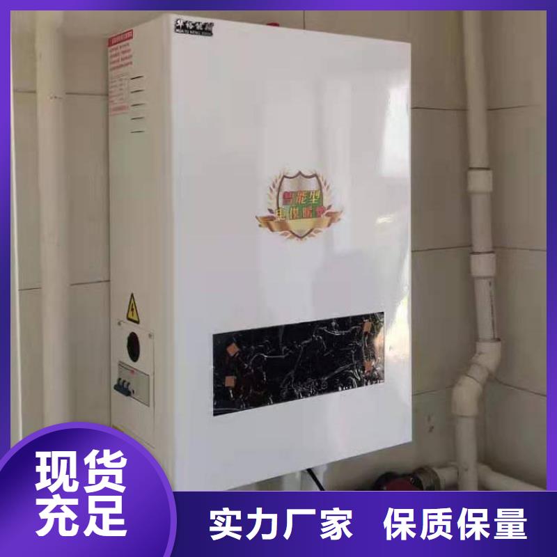 电采暖锅炉-视频-电采暖锅炉_四川省泸州市市场覆盖龙马潭|合江|巴中|遂宁|甘孜|乐山等
