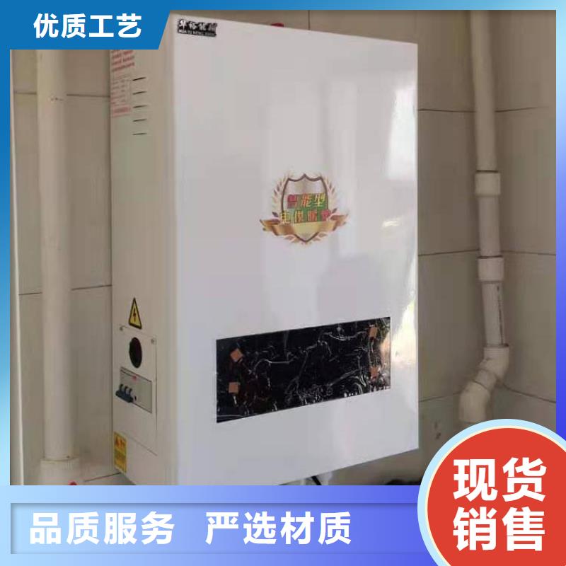 电采暖锅炉-视频-电采暖锅炉_四川省泸州市市场覆盖龙马潭|合江|巴中|遂宁|甘孜|乐山等