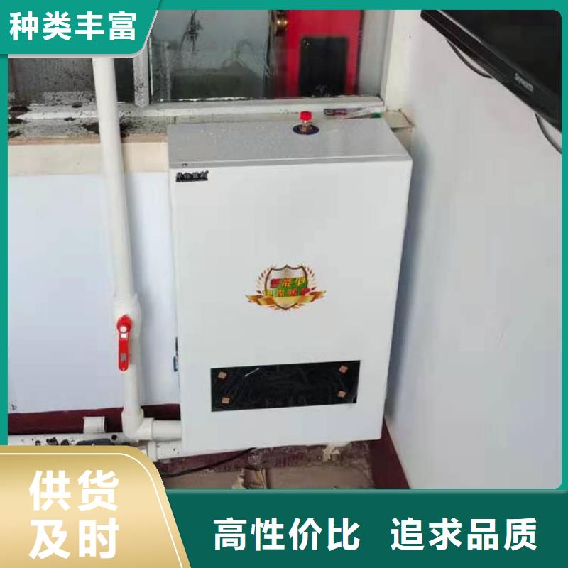 半导体电锅炉家用电锅炉货源充足