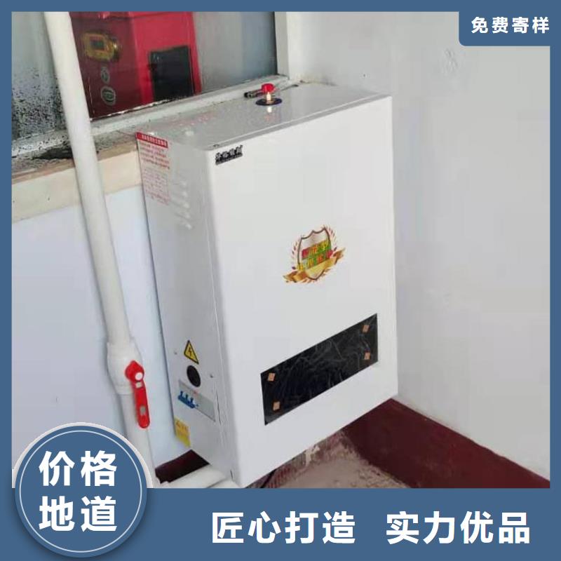 半导体电锅炉家用电采暖炉以质量求生存