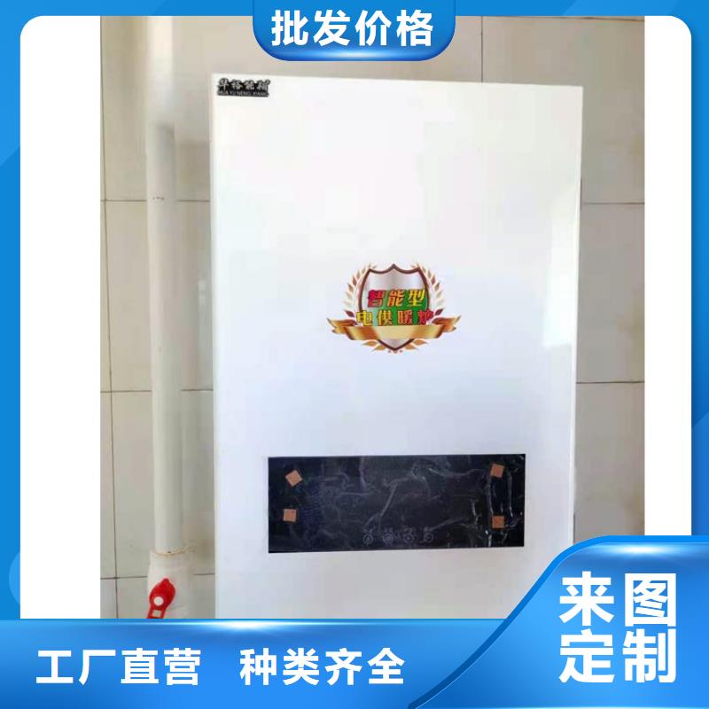 半导体电锅炉_电地暖发热模块多行业适用