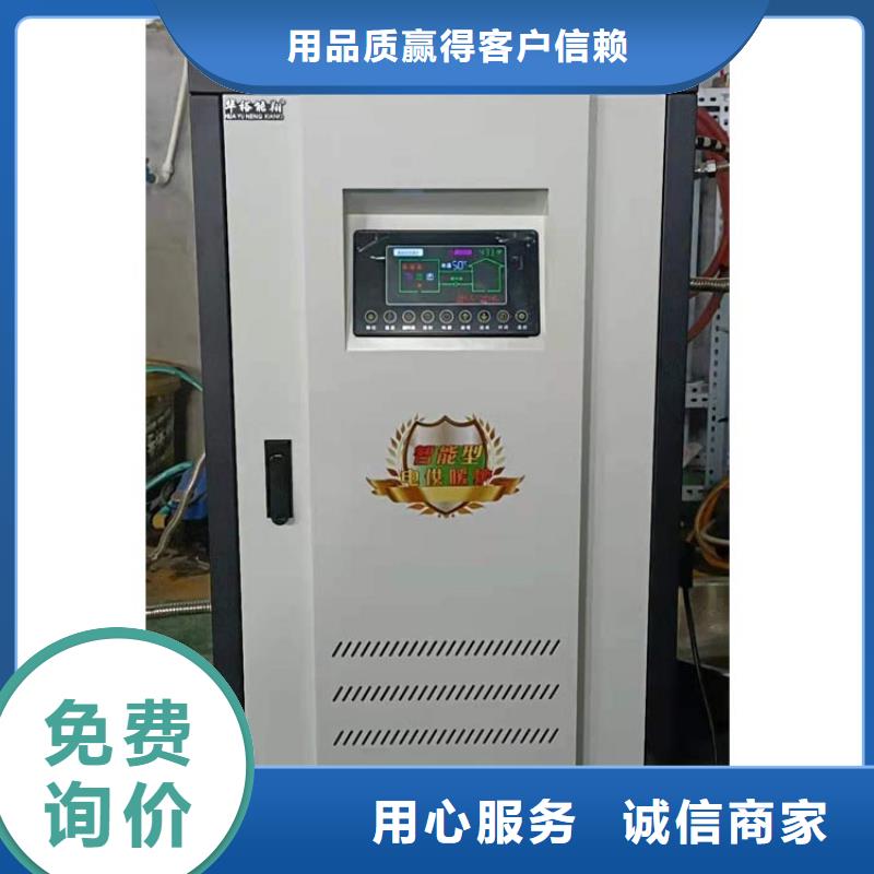 半导体电锅炉-碳纤维电暖器产品实拍