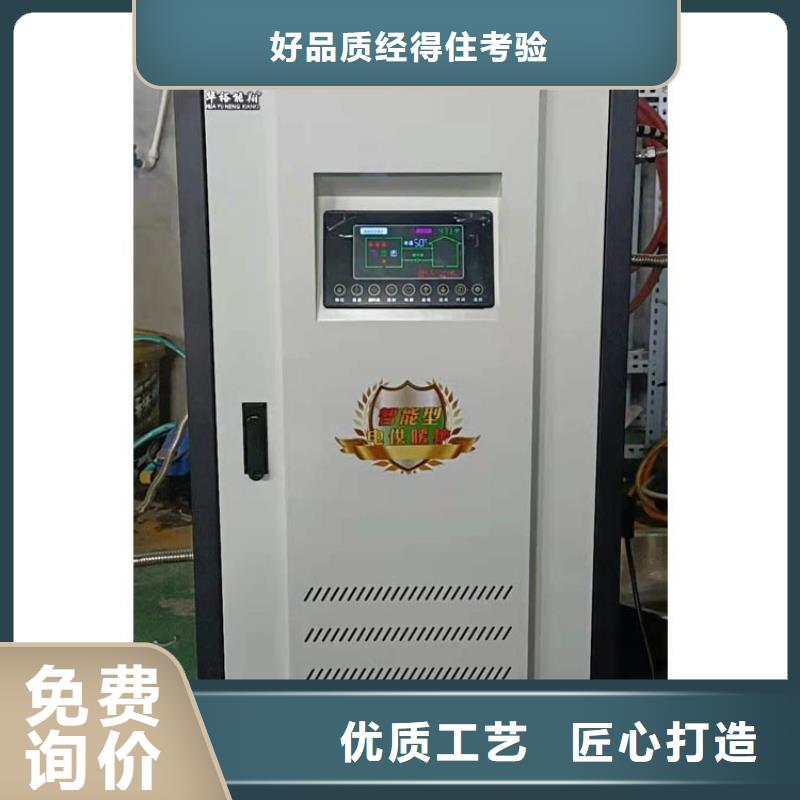 半导体电锅炉【电地暖发热线】现货销售