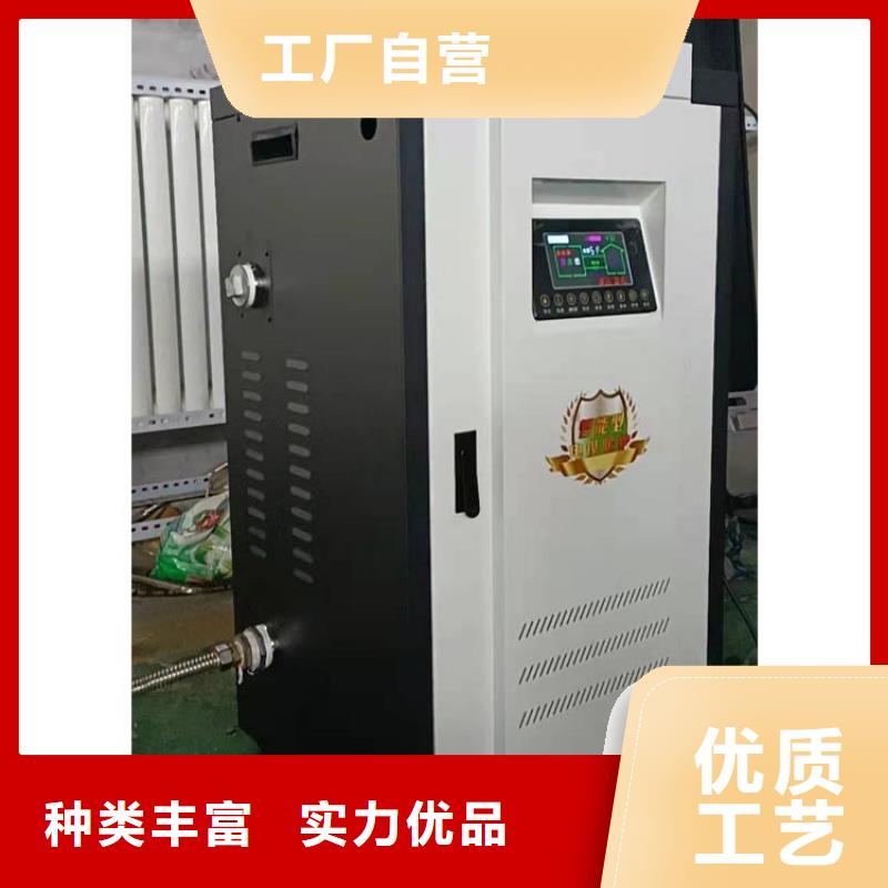 半导体电锅炉【电地暖发热线】现货销售