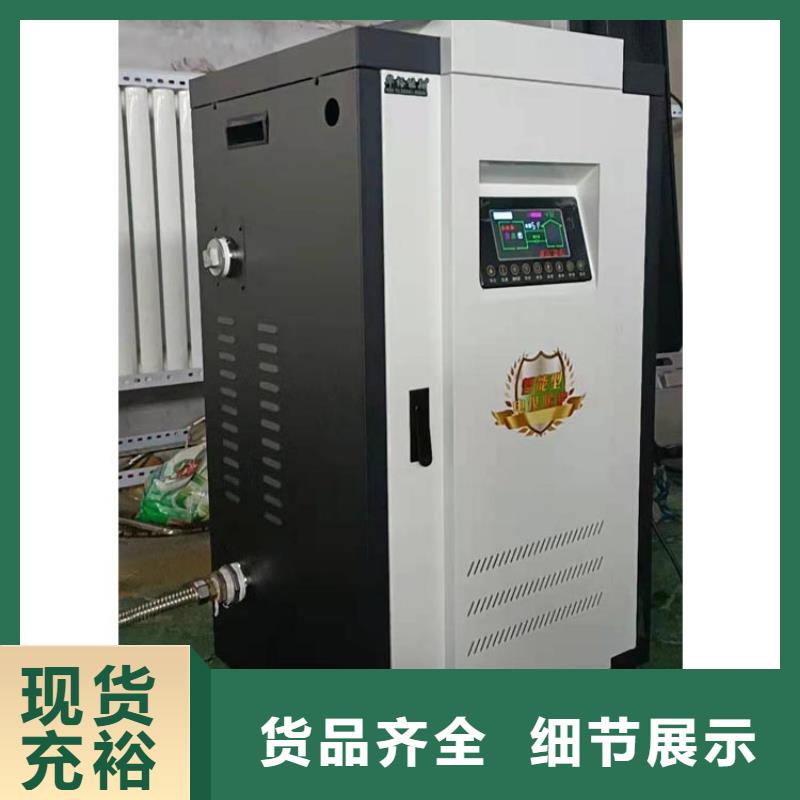 半导体电锅炉壁挂式碳晶电暖器货到付款
