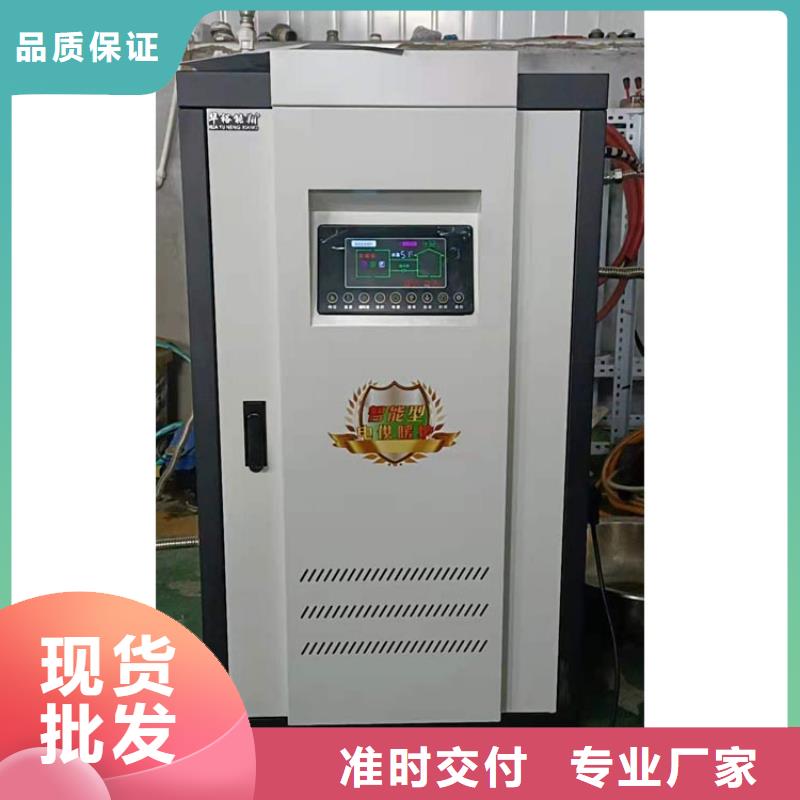 半导体电锅炉电采暖炉老品牌厂家