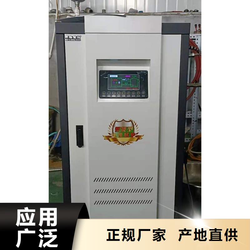 半导体电锅炉壁挂式碳晶电暖器货到付款