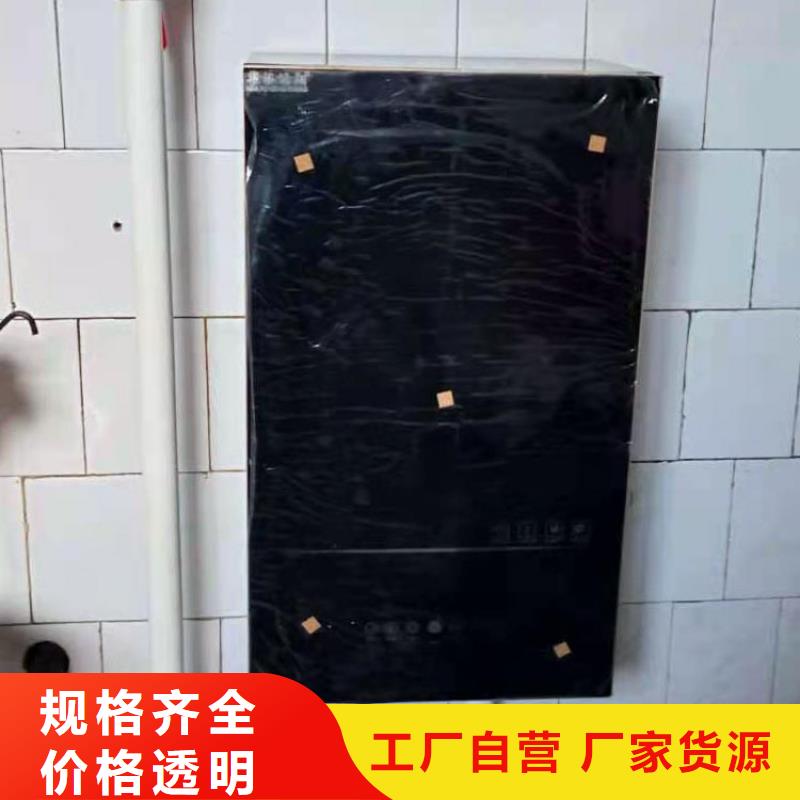 电采暖锅炉-视频-电采暖锅炉-湖南省株洲市炎陵|石峰|邵阳|娄底|张家界|衡阳|永州|常德当地公司