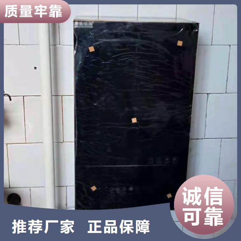 半导体电锅炉家用电采暖炉以质量求生存